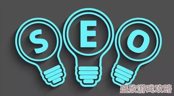 seo短视频网页入口引流网站通过优化搜索引擎排名提升流量和曝光率