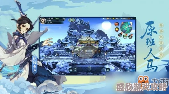 剑网3指尖江湖无骨惊弦断难续任务最新完成攻略详解及触发地点指南 剑网3指尖江湖无骨惊弦断难续任务最新完成攻略详解及触发地点指南