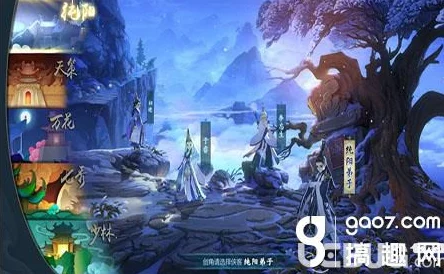 剑网3指尖江湖无骨惊弦断难续任务最新完成攻略详解及触发地点指南 剑网3指尖江湖无骨惊弦断难续任务最新完成攻略详解及触发地点指南